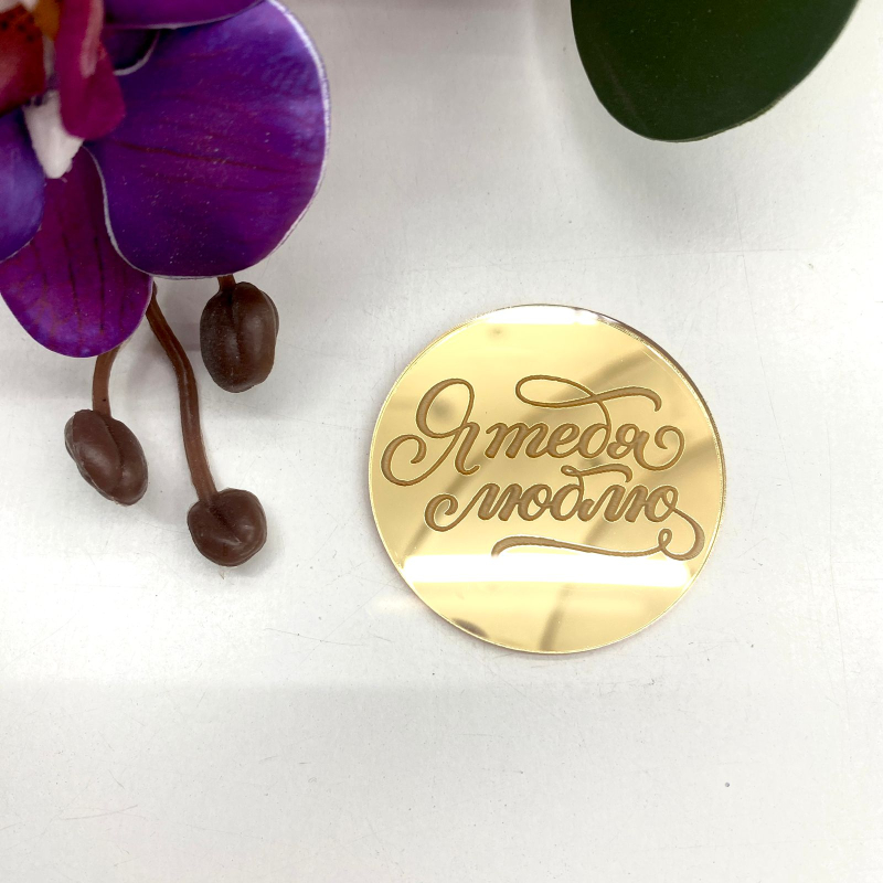 Изображение ПЕРЕБИТЬ